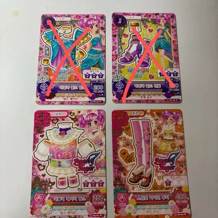 [BUNJANG] Aikatsu Momose Rio Trading Card / 아이엠스타 카드 모모