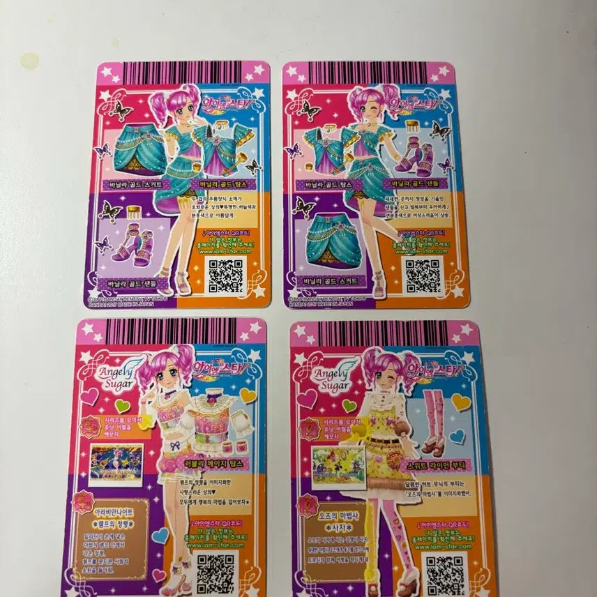 [BUNJANG] Aikatsu Momose Rio Trading Card / 아이엠스타 카드 모모