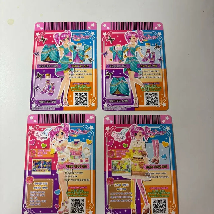 [BUNJANG] Aikatsu Momose Rio Trading Card / 아이엠스타 카드 모모
