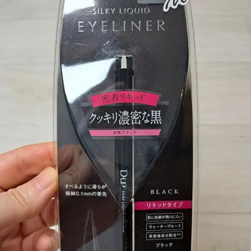 [BUNJANG] D-UP Silky Liquid Eyeliner &amp; Perfect Extension Mascara Set / D-UP 디업 아이라이너 블랙