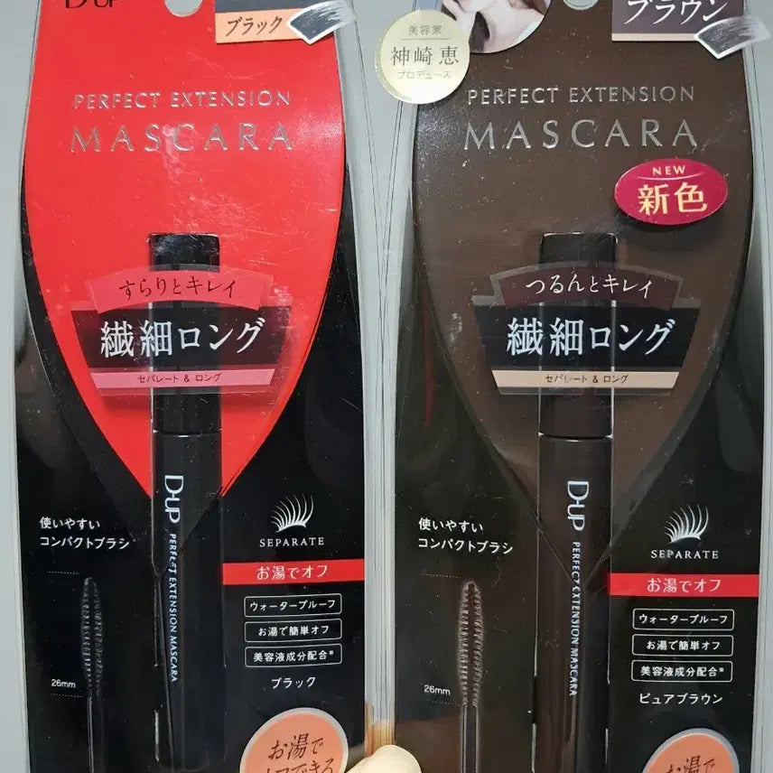 [BUNJANG] D-UP Silky Liquid Eyeliner &amp; Perfect Extension Mascara Set / D-UP 디업 아이라이너 블랙