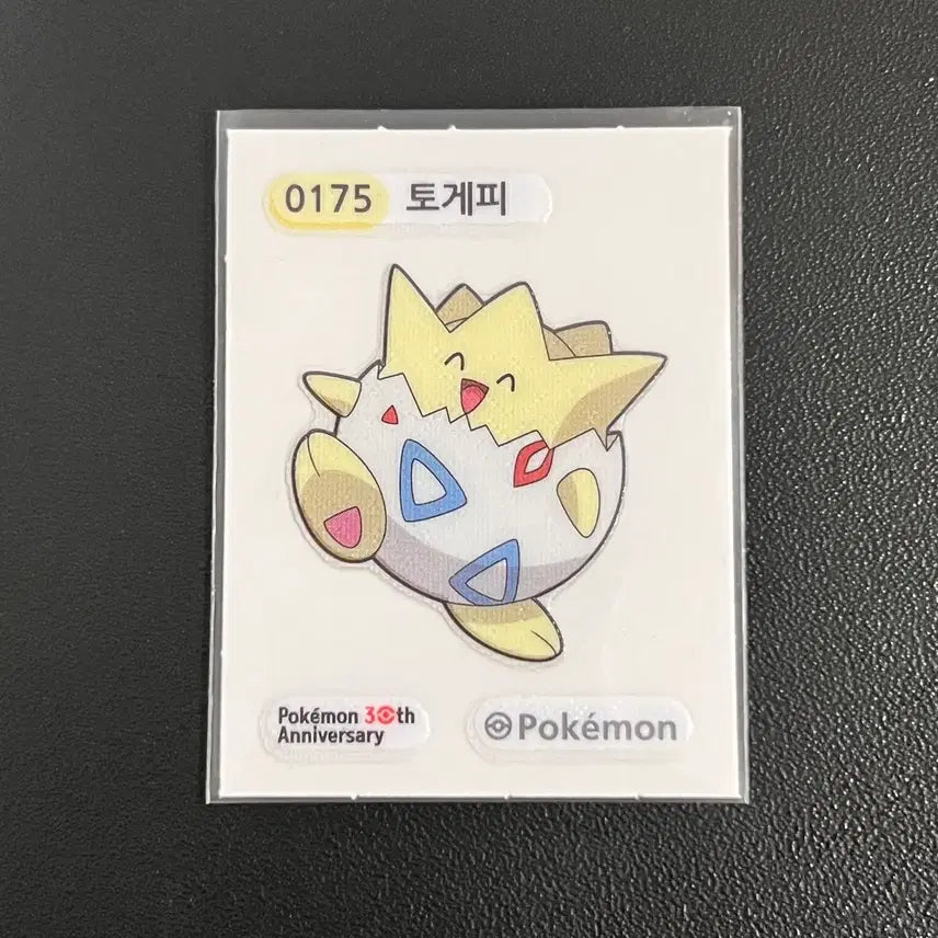 [BUNJANG] Pokemon 30th Anniversary Tteokbokki Sticker 