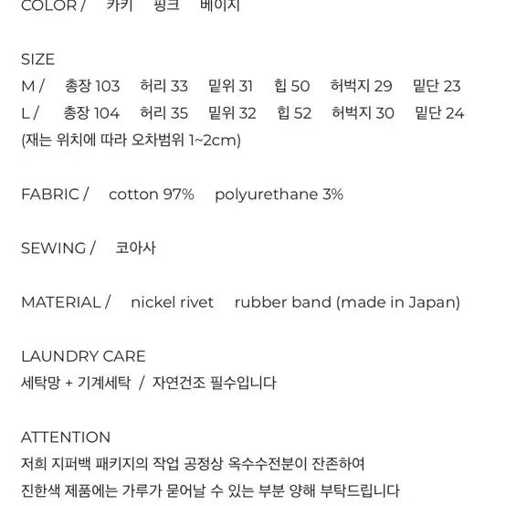 [BUNJANG] DANSBRICK Corduroy Pink / 단스브릭 코듀로이 핑크
