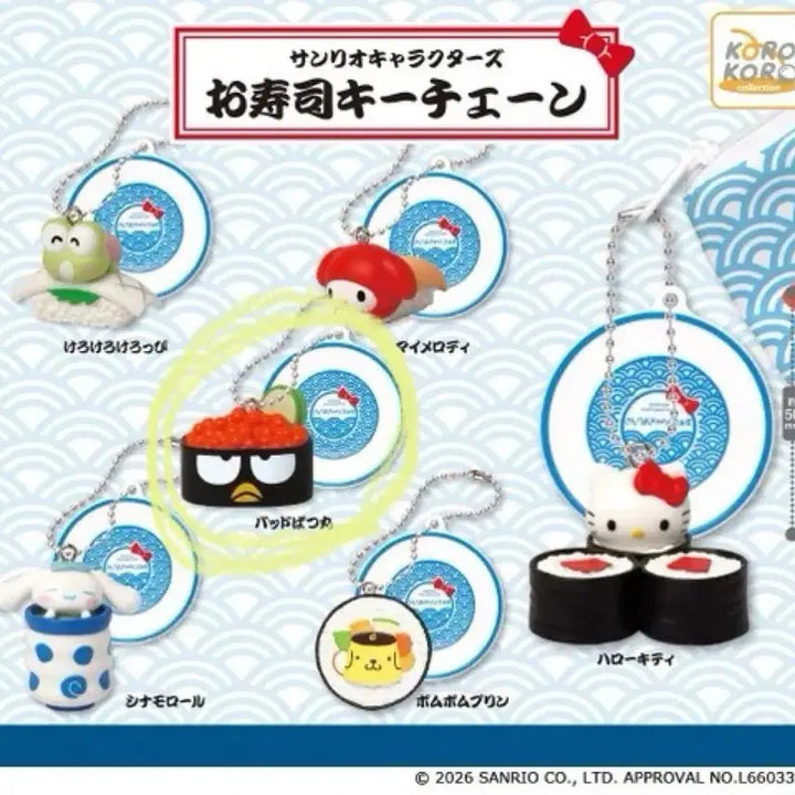 [BUNJANG] Sanrio Sushi Charm Gacha Badtz-Maru Sealed / 산리오 스시 키링 가챠 배드바츠마루 미개봉 새상품