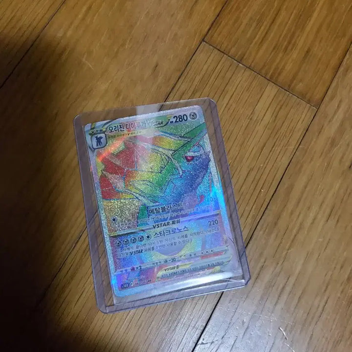 [BUNJANG] Pokemon Card Bundle / 포켓몬카드 판매 합니다