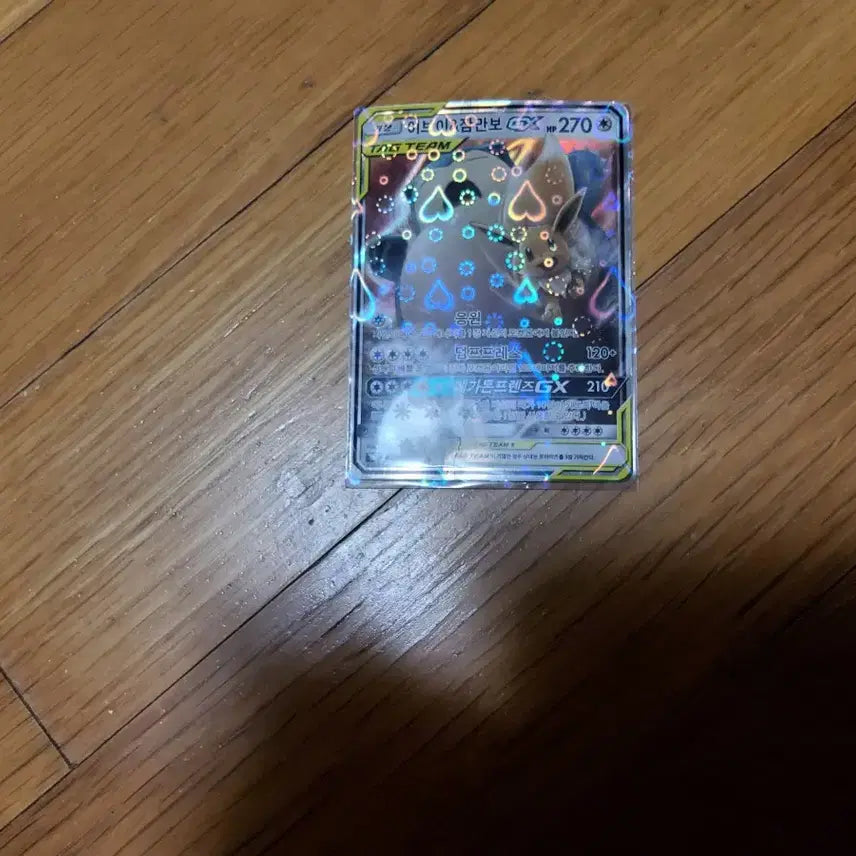 [BUNJANG] Pokemon Card Bundle / 포켓몬카드 판매 합니다