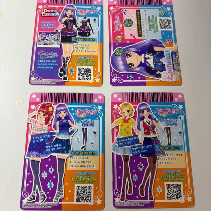 [BUNJANG] Aikatsu! Sumire Card / 아이엠스타 카드 스미레