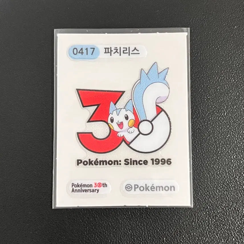[BUNJANG] Pokemon 30th Anniversary Sticker - Pachirisu / 0417 파치리스) 포켓몬 30주년 기념 띠부씰