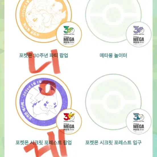 [BUNJANG] Pokemon Mega Festa Promo Card Magikarp Card / 포켓몬 메가페스타 프로모카드 잉어킹 카드 포켓몬카드