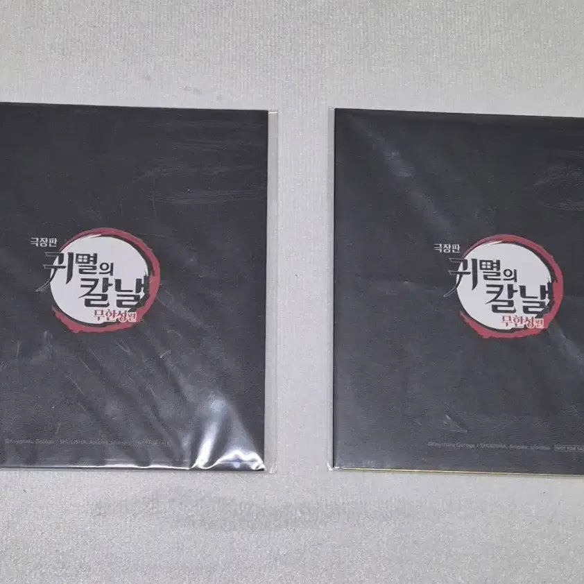 [SOLD OUT] 귀멸의칼날 클리어색지 일괄