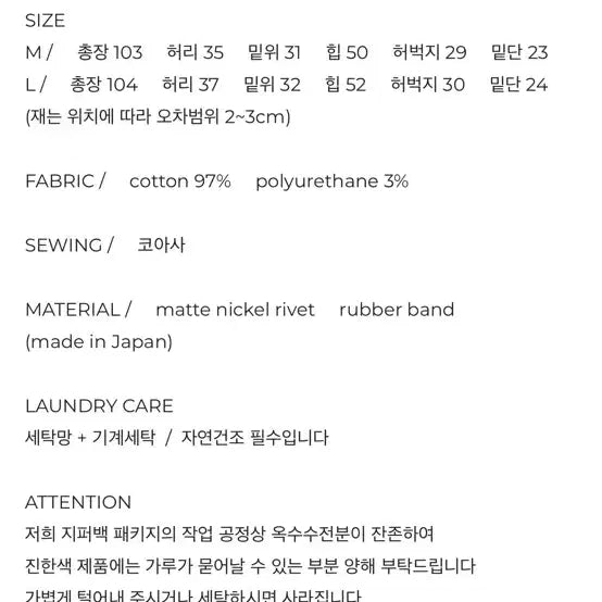 [BUNJANG] Dance Brick Corduroy Navy Pants L / 댄스브릭 코듀로이 네이비