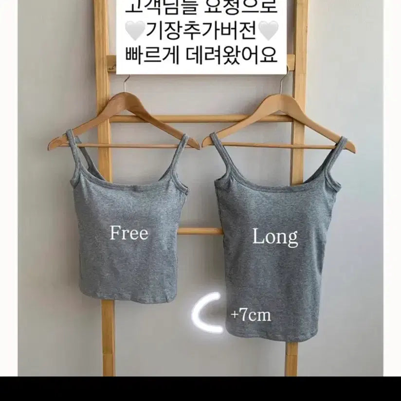 [SOLD OUT] 검정 나시