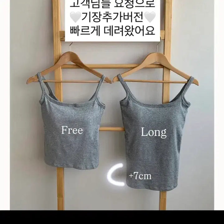 [SOLD OUT] 검정 나시