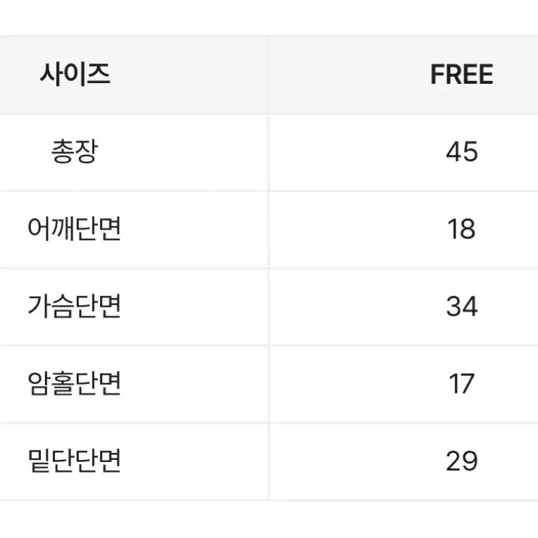 [SOLD OUT] 검정 나시