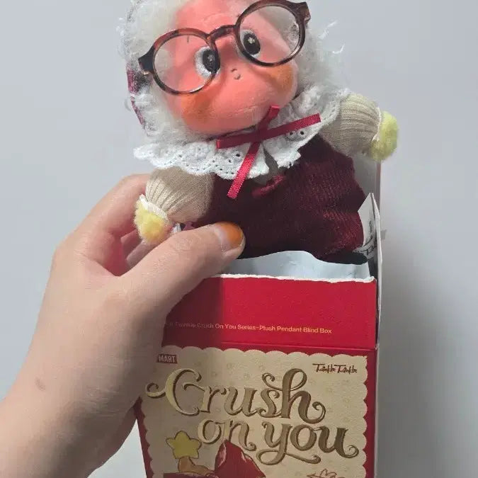 [BUNJANG] Pop Mart Little Star Fall in Love Series Secret Figure / 팝마트 작은별 사랑에 빠지다 시리즈 시크릿 판매