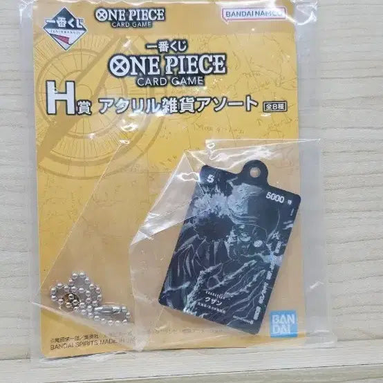 [BUNJANG] One Piece Ichiban Kuji Aokiji Acrylic Keyring / 원피스 제일복권 아크릴 키링 쿠잔