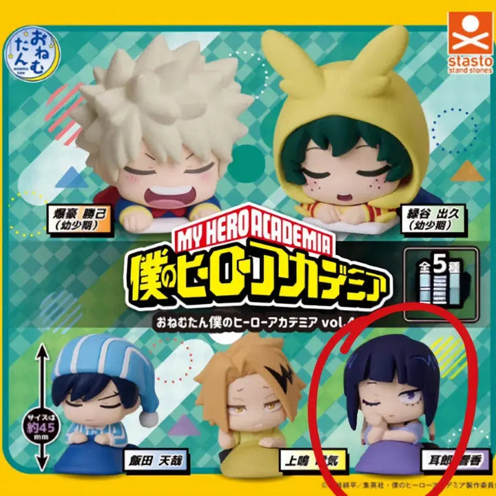 [BUNJANG] My Hero Academia Onemutan Vol. 4 Jiro Gacha Figure / (번장최저가)히로아카 오네무탄 4탄 지로 가챠 나히아 나의히어로아카데미아