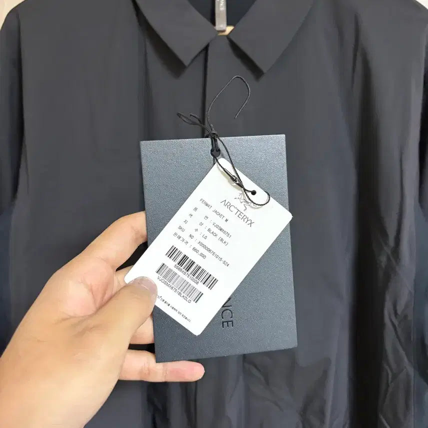 [BUNJANG] Veilance Fermata Jacket / 베일런스 페르마 자켓