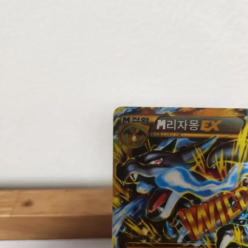 [BUNJANG] Pokemon Card M Charizard EX UR / 포켓몬 카드 M리자몽EX ur