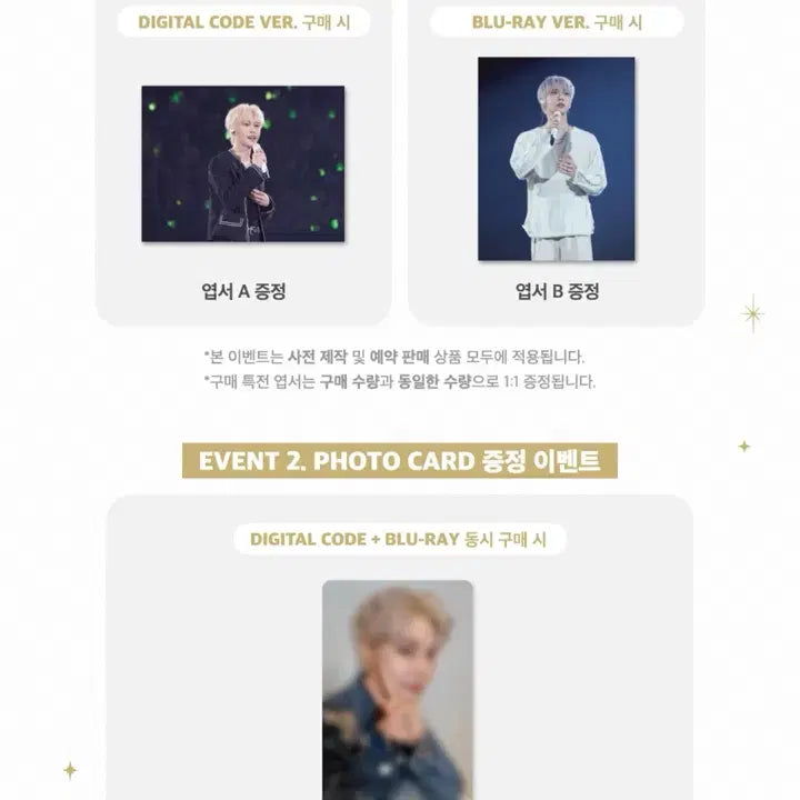 [BUNJANG] NCT Doyoung Yours Blu-ray POB Bundle Set / NCT 도영 유어스 블루레이 특전 풀세트 포함