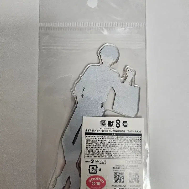 [BUNJANG] Kaiju No. 8 Hoshina Soushiro Acrylic Stand / 오늘만!)괴수8호 팝업 스토어 쇼핑 시리즈 호시나 소우시로 아크릴 스탠드