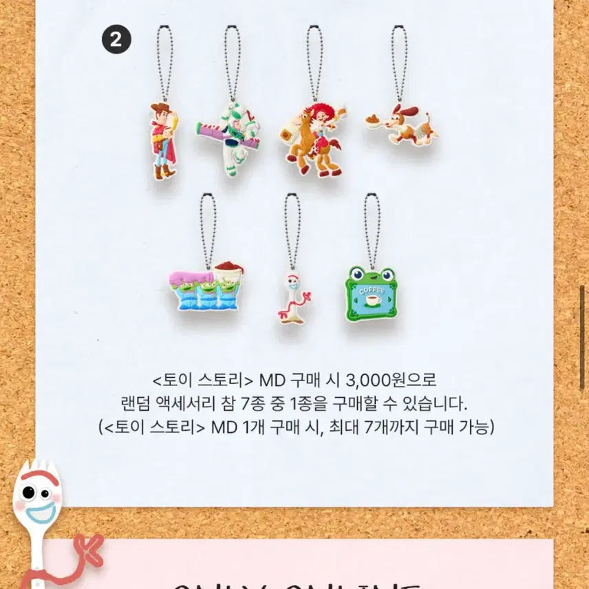 [BUNJANG] Starbucks Toy Story Buzz Bearista Keyring / 스타벅스 토이스토리 버즈 베어리스타 키링(키체인)