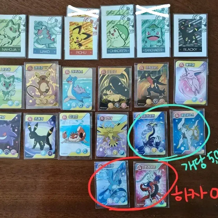 [BUNJANG] Pokemon Stamper Stickers &amp; My Poketch Stickers / 포켓몬 머거본 우표 스티커, 마이포켓쮸 스티커 판매합니다.
