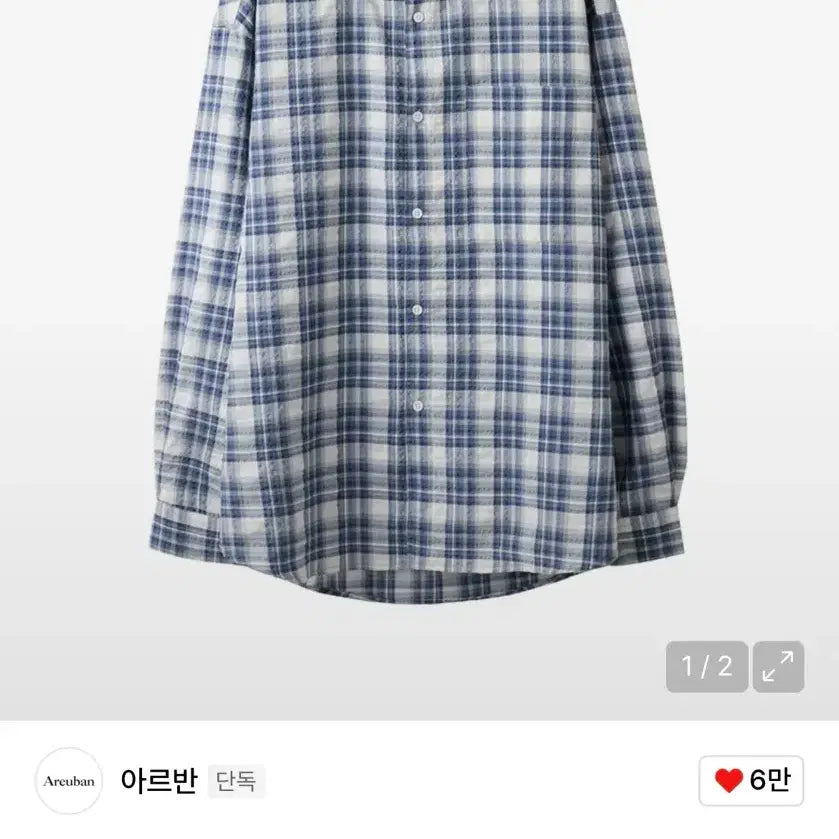 [BUNJANG] Arban Alternate Seersucker Check Blue Shirt / 아르반 얼터네이트 시어서커 체크 블루 셔츠