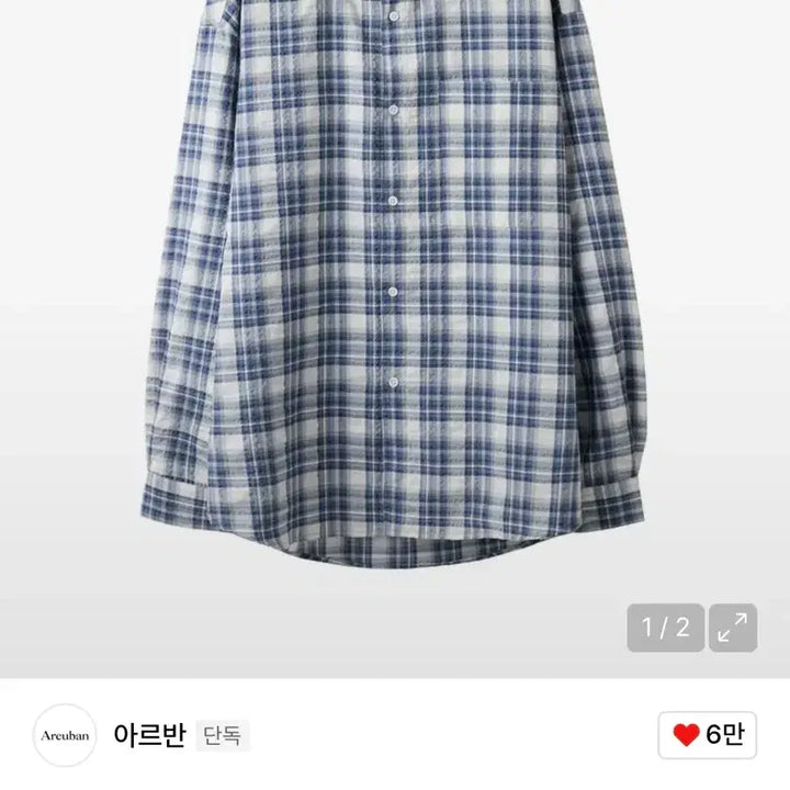 [BUNJANG] Arban Alternate Seersucker Check Blue Shirt / 아르반 얼터네이트 시어서커 체크 블루 셔츠