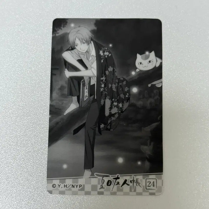 [BUNJANG] Natsume&