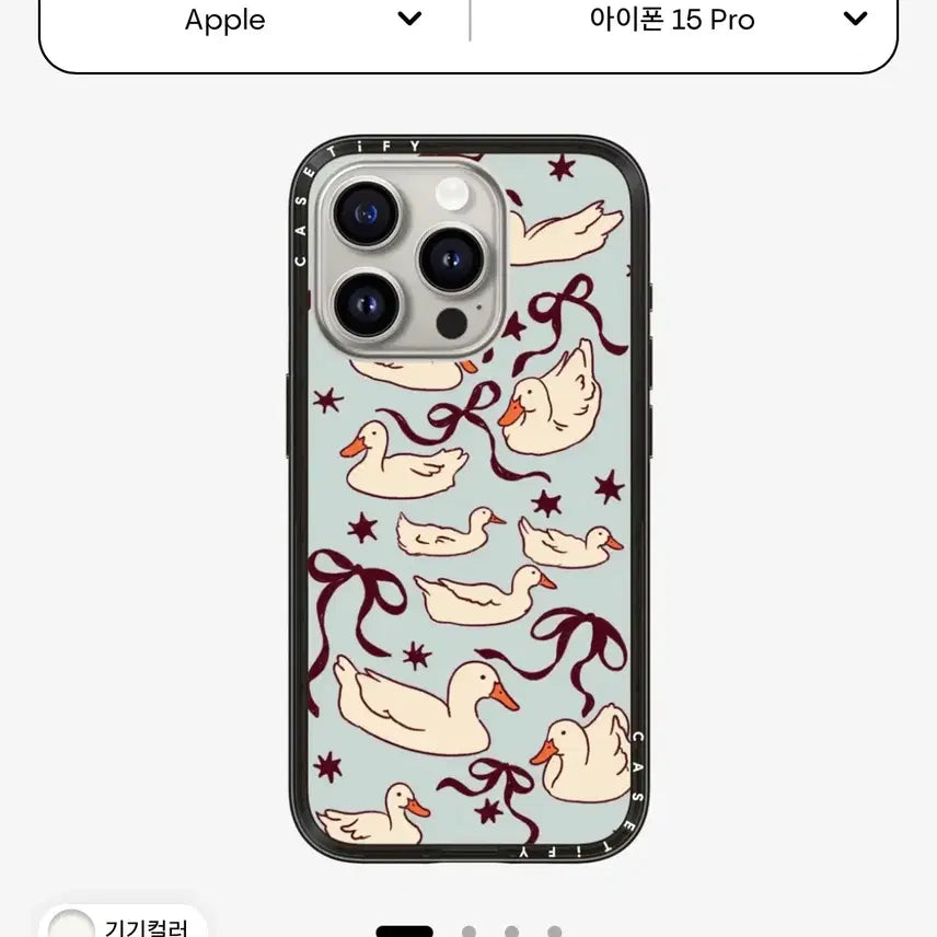 [BUNJANG] Casetify iPhone 15 Pro Compact Case / [마지막 가격내림]케이스티파이 아이폰15프로 컴팩트 케이스