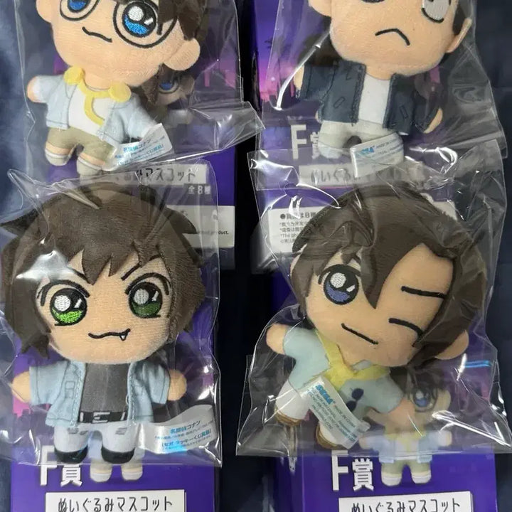 [BUNJANG] Detective Conan Segakuji Prize F Plush Doll / 명탐정 코난 세가쿠지 F상인형