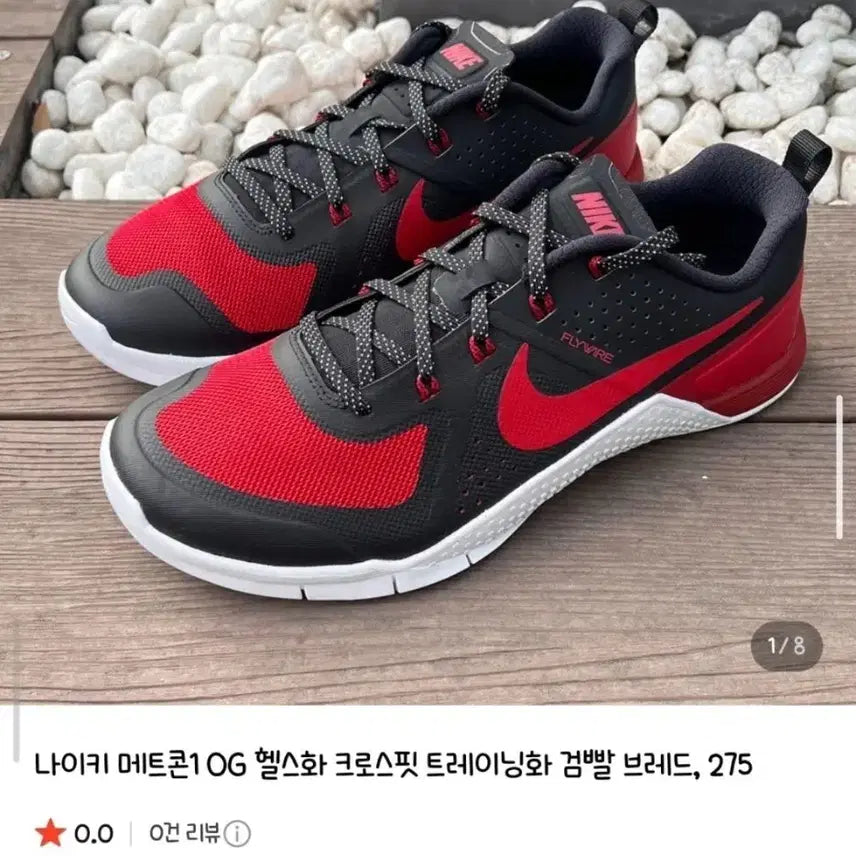 [BUNJANG] Nike Metcon 1 OG Men&