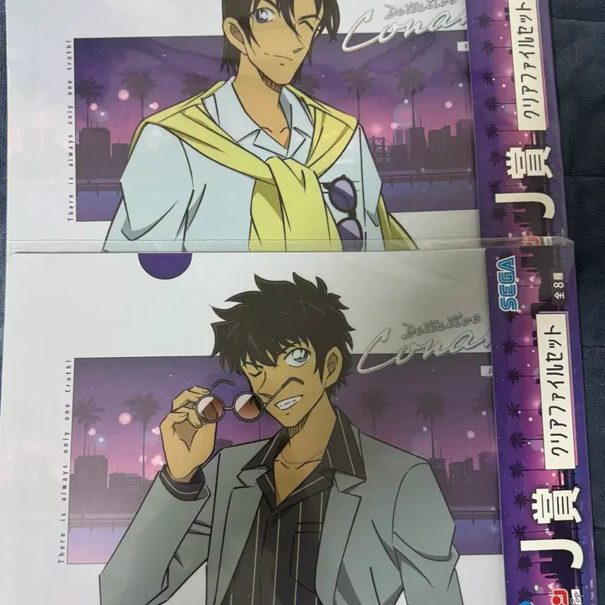 [BUNJANG] Detective Conan Segakuji J Prize Bundle Set - Jinpei / 명탐정 코난 세가쿠지 j상 진페이  일괄