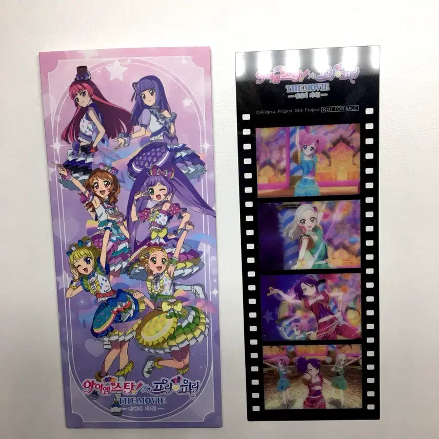 [BUNJANG] Starpara Katsupara 7th Week Special Film Mark Chikachika Momomadokashionrin / 스타파라 카츠파라 6주차 특전 필름 마크 치카치카 모모마도카시온린