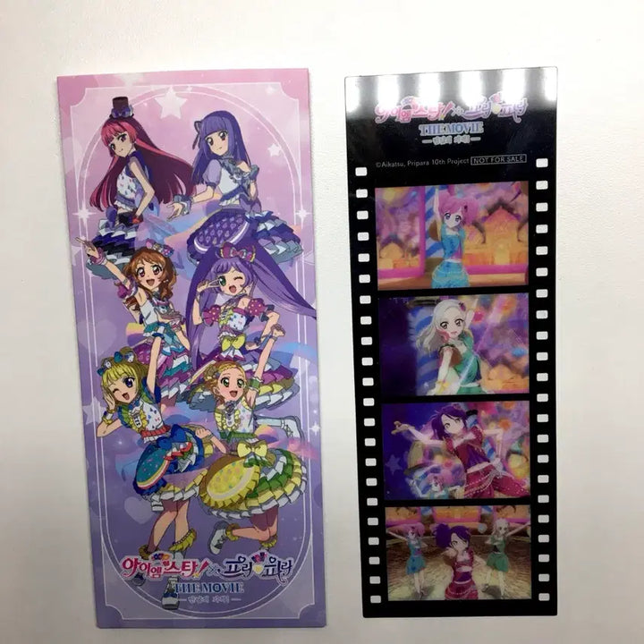 [BUNJANG] Starpara Katsupara 7th Week Special Film Mark Chikachika Momomadokashionrin / 스타파라 카츠파라 6주차 특전 필름 마크 치카치카 모모마도카시온린