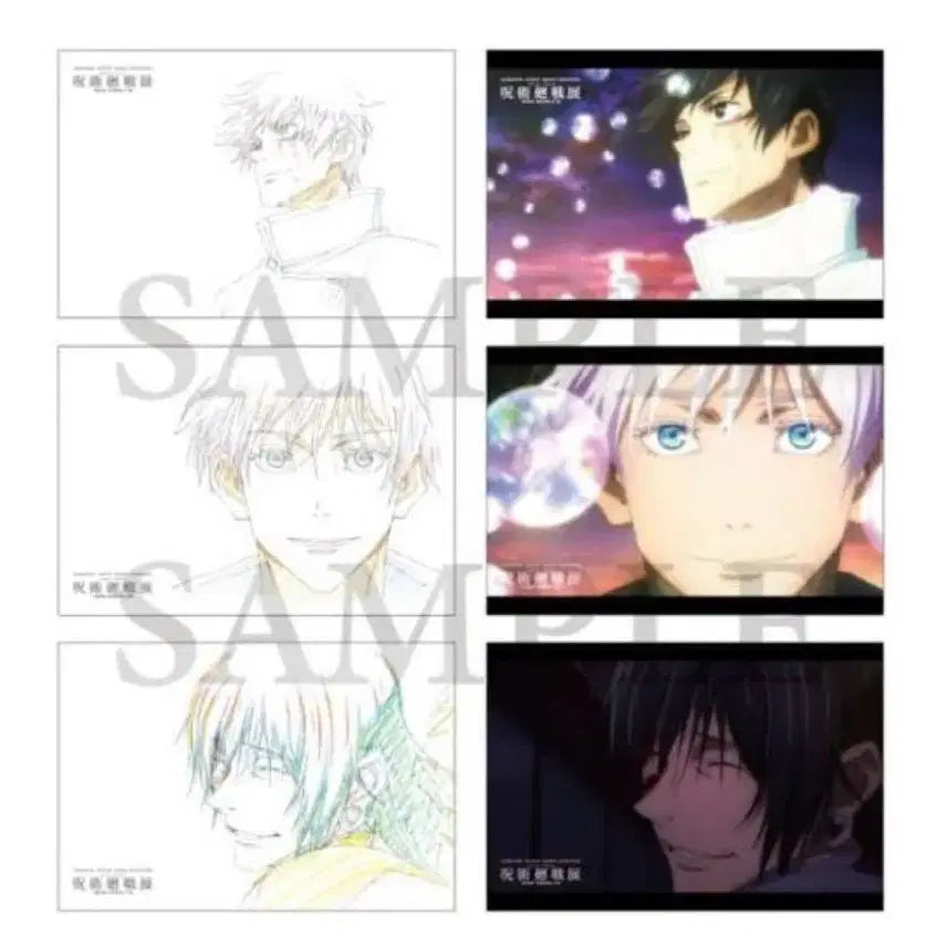 [BUNJANG] Jujutsu Kaisen 0 Postcard Set (6 Pieces) / 주술회전0 엽서세트 6장