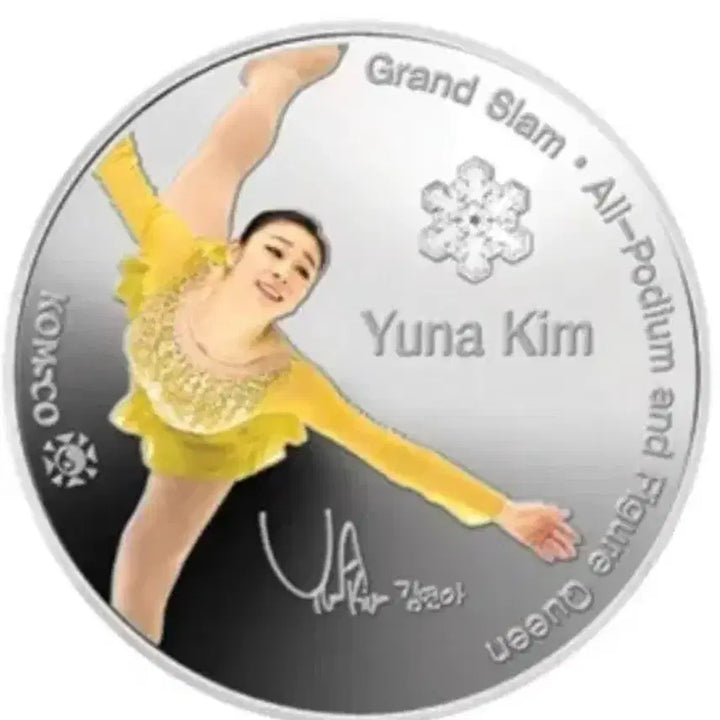 [BUNJANG] Kim Yuna Figure Skating Legend Retirement Commemorative Silver Medal (KOMSCO) / 피겨 여왕 김연아 선수 은퇴 기념 은화 (KOMSCO)