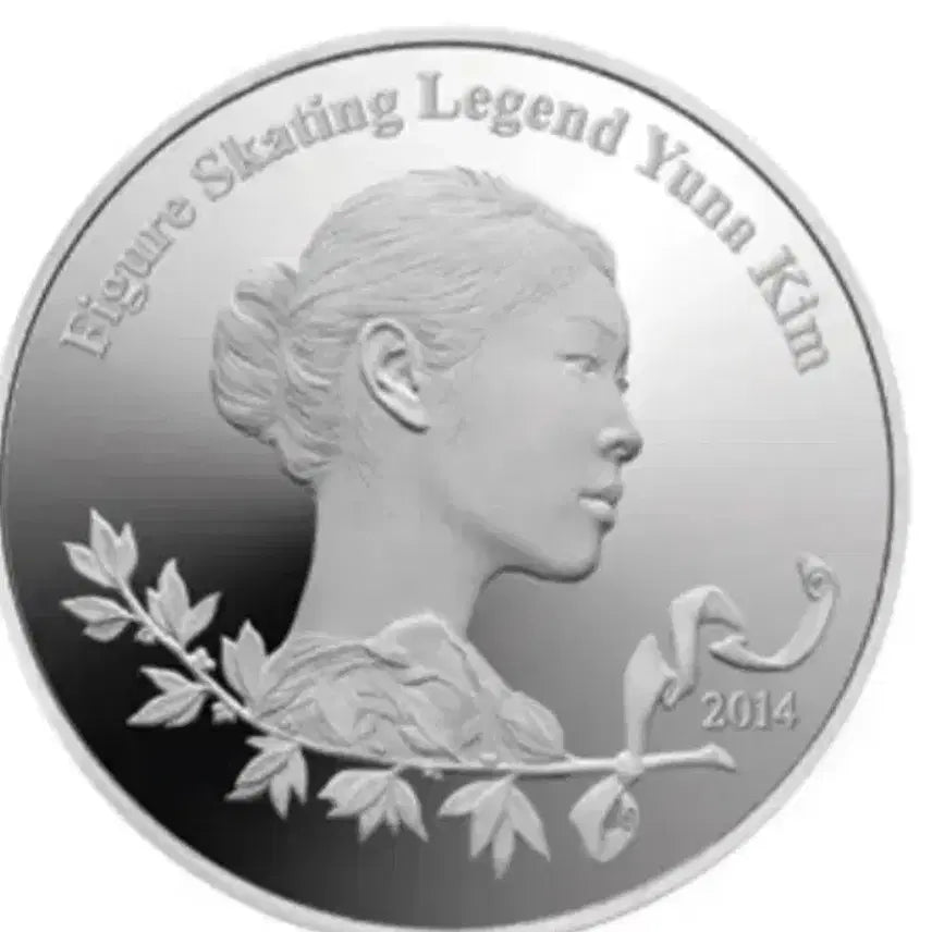 [BUNJANG] Kim Yuna Figure Skating Legend Retirement Commemorative Silver Medal (KOMSCO) / 피겨 여왕 김연아 선수 은퇴 기념 은화 (KOMSCO)