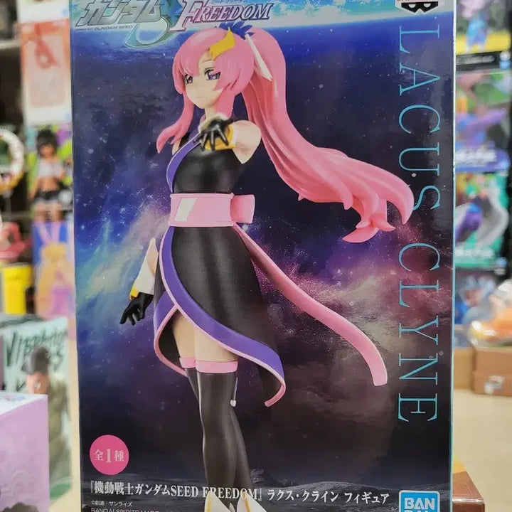 [BUNJANG] Bandai Banpresto Mobile Suit Gundam SEED Freedom LaMarcus "Lacus Clyne" Figure (Sealed) / 반다이 SHY 샤이 몐롱 피규어(미개봉)