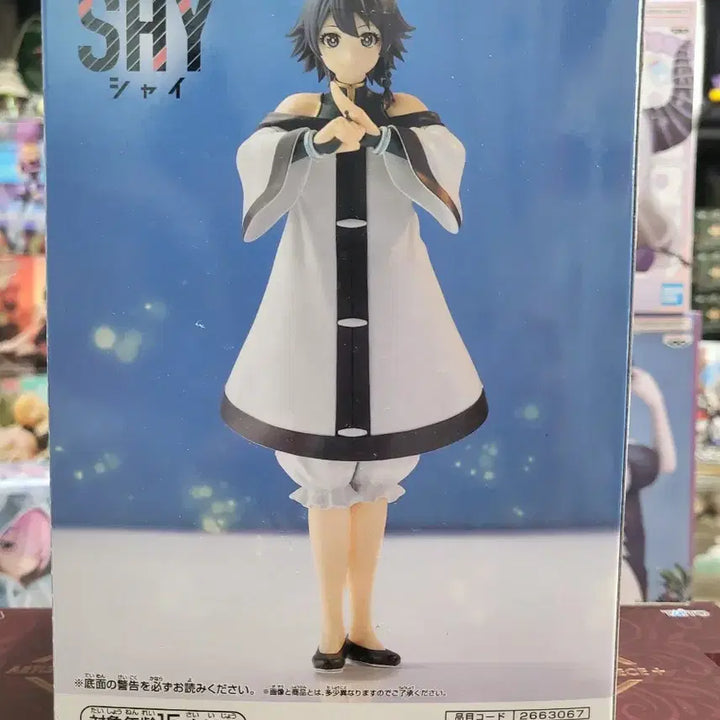 [BUNJANG] Bandai Banpresto Mobile Suit Gundam SEED Freedom LaMarcus "Lacus Clyne" Figure (Sealed) / 반다이 SHY 샤이 몐롱 피규어(미개봉)
