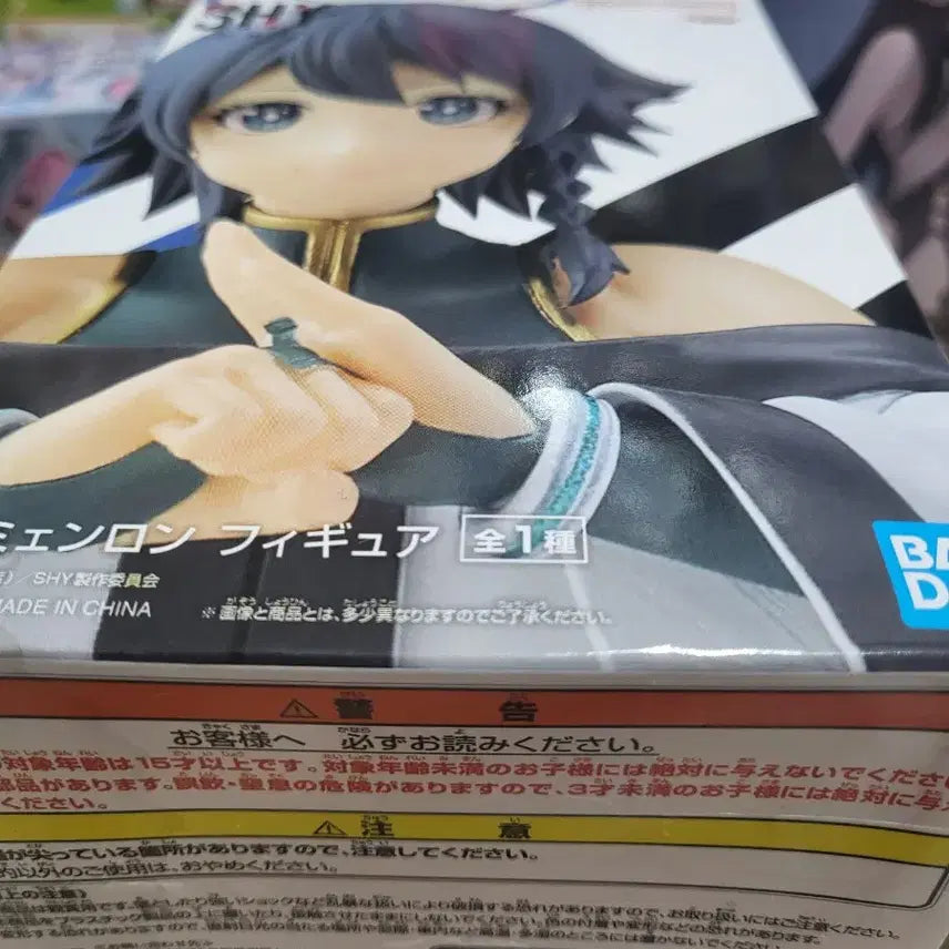 [BUNJANG] Bandai Banpresto Mobile Suit Gundam SEED Freedom LaMarcus "Lacus Clyne" Figure (Sealed) / 반다이 SHY 샤이 몐롱 피규어(미개봉)