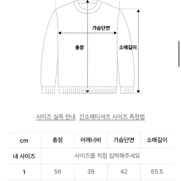 [BUNJANG] ARKAM Studded Leaf Hooded Long Sleeve / 아캄 Studded Leaf Hooded Long Sleeve 롱슬리브