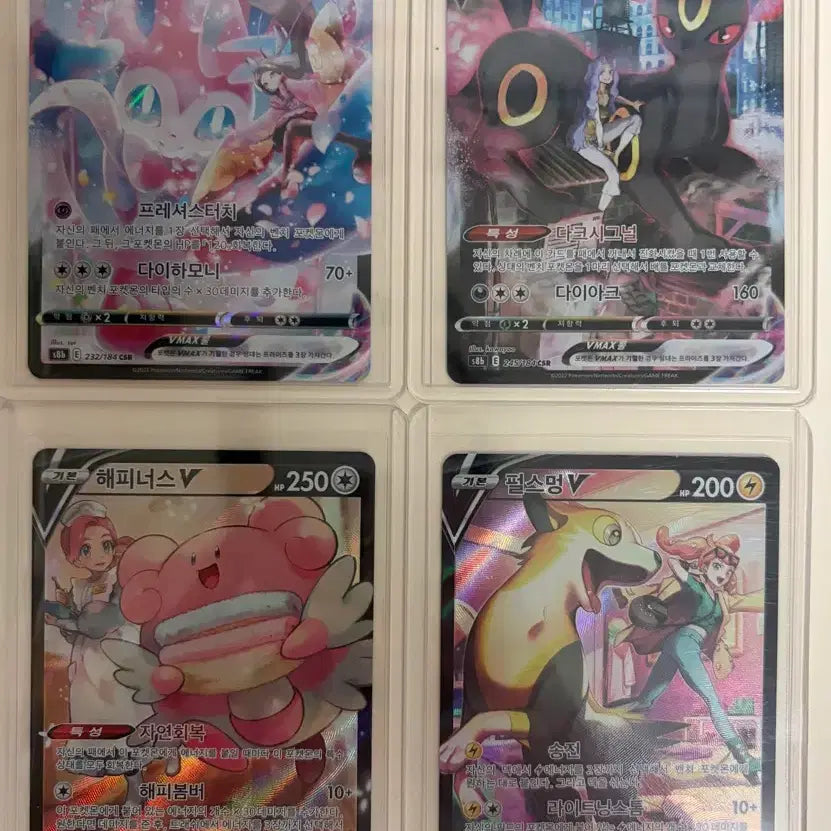 [BUNJANG] Pokemon Holo Cards Bundle / 포켓몬 카드 CSR 4종