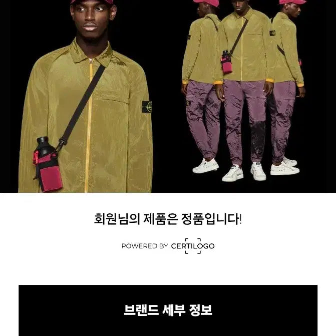 [BUNJANG] Stone Island Garment Dyed Sweatshirt - Rose Quartz / [22SS/백화점판] 스톤아일랜드 가먼트다이드 맨투맨