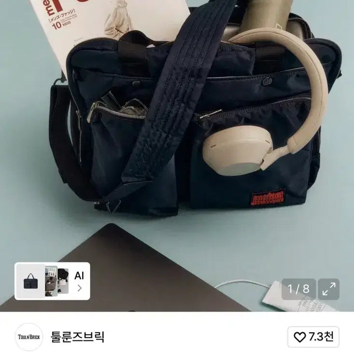 [BUNJANG] Toontoonz Brick Bastien Tote Bag NY / 툴룬즈브릭 바스티앙 토트백 NY