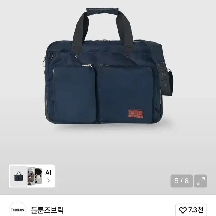 [BUNJANG] Toontoonz Brick Bastien Tote Bag NY / 툴룬즈브릭 바스티앙 토트백 NY