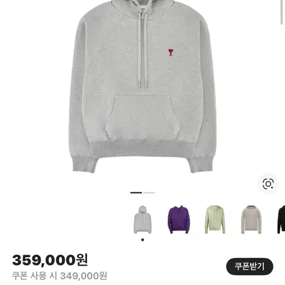 [BUNJANG] AMI Paris Small Heart Logo Hoodie Ash Grey M / 정품) 아미 스몰 하트 로고 후드티 애쉬그레이 M 급처