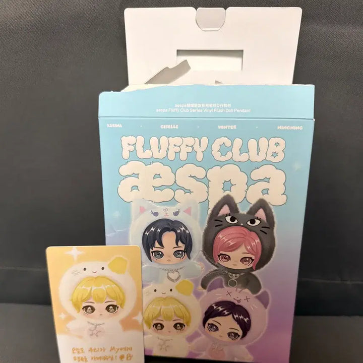 [BUNJANG] aespa Winter Fluffy Club Series Plush Keychain (Sealed New) / [정품]aespa 플러피 클럽 시리즈 인형 키링 윈터(미개봉 새상품)