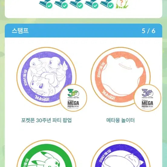 [BUNJANG] Magikarp Promotion Photocard / 잉어킹 프로모